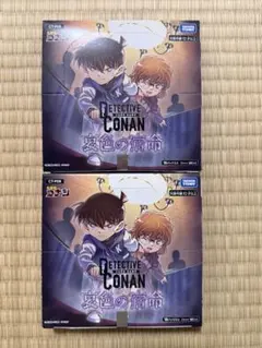 名探偵コナンカードゲーム 哀色の宿命 2BOXセット - メルカリ