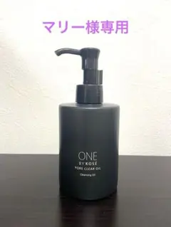 専用です⭐︎ONE BY KOSÉ ポアクリア　オイル
