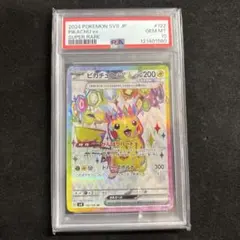 PSA10 ワシボン AR SV11W ホワイトフレア 156/086 - メルカリ