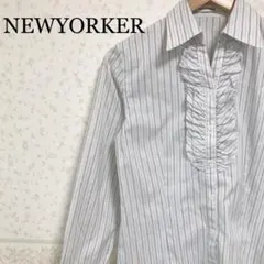 美品 NEWYORKER ニューヨーカー フリル ストライプ シャツ ブラウス