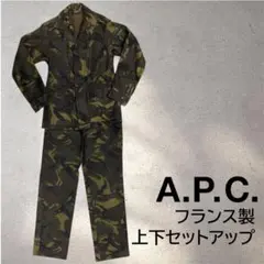 レア✨ A.P.C. フランス製　F-2 ジャケット と チノパン　モールスキンのサムネイル