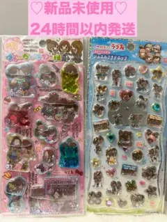 【新品】ラブ友ジュエルプチドロップシール、ウォーターシール2シートセット