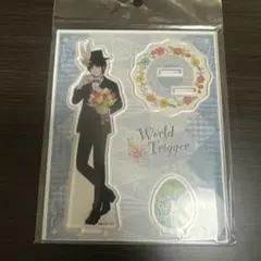 ワールドトリガー　烏丸京介　アクリルスタンド