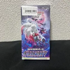 2026年最新】ダークファンタズマ未開封BOXの人気アイテム - メルカリ