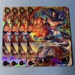 ワンピースカード サボ シークレット