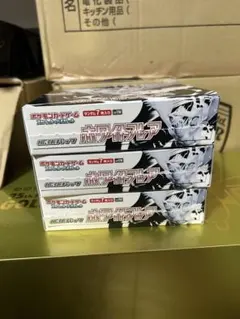 D◎～ⁿ✪様 リクエスト 2点 まとめ商品