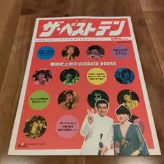 Item thumbnail for item 0b31d02e-09e2-496b-a5fb-549a45c7ad88