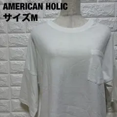 AMERICAN HOLIC ホワイト Tシャツ Mサイズ ゆったり【1524】