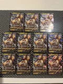 値下げしました！カイリューV RR 049/071 11枚セット