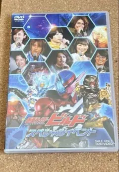 キュウレンジャー スペシャルイベント Amazon.co.jp: 宇宙戦隊キュウレンジャー スペシャルイベント [DVD
