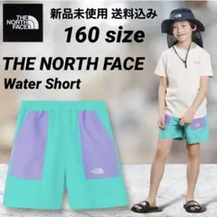 THE NORTH FACE ショートパンツ 160サイズ 新品未使用