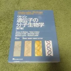生物