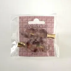 【新品】Francfranc フランフラン　前髪クリップ ウェーブ パープル