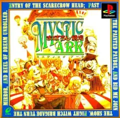 ミスティックアーク ミスティックアーク【SFC】独特な世界観の名作RPGレビュー評価