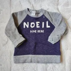 Noeil 紫 グレー あったかトレーナー 長袖