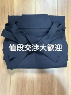 【要値段交渉】剣道 袴 ケミカルファイバー 華