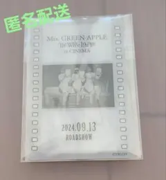 Mrs.GREEN APPLE　ホワイトラウンジ　映画　特典　第２弾