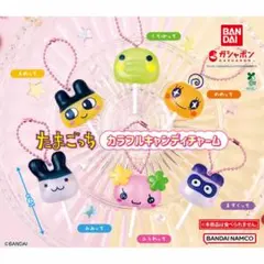 たまごっち カラフルキャンディチャーム まめっち
