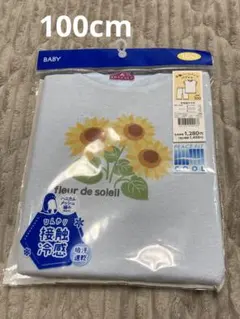 新品 半袖 パジャマ 花柄 水色 90cm 女の子 ハーフパンツ 夏用のサムネイル