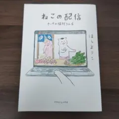 Item thumbnail for item eee982c5-7b69-41eb-b195-6d268b597864