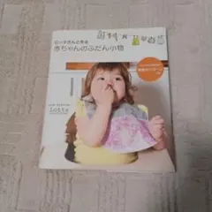 2026年最新】ロッタ・ヤンスドッターの人気アイテム - メルカリ