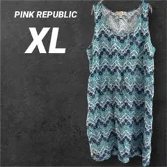 PINK REPUBLIC ブルー シェブロン柄 サンドレス XL ワンピース