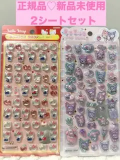 【正規品】ハローキティボンボンドロップミニ、クロミうるちゅるシール 2セット