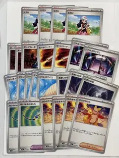 ヒカリ　サポートセット