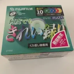 FUJIFILM DVD-RAM 120分 10枚セット