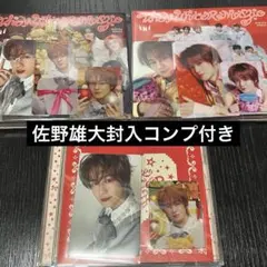 INI THE WINTER MAGIC 佐野雄大　封入トレカ　コンプセット