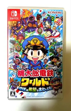2026年最新】桃太郎電鉄Ⅲの人気アイテム - メルカリ