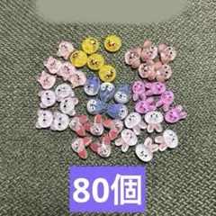 ストレイキッズ　straykids skzoo スキズ ネイルパーツ