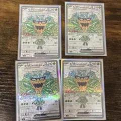 けんけん様 リクエスト 2点 まとめ商品