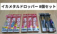 さかさにょろ　グリグリジャーク40 ミニシケイダー　セット さかさにょろ グリグリジャーク40 ミニシケイダー セット - メルカリ