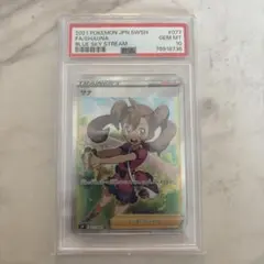 サナ　SR psa10 ポケモンカード サナ SR PSA10 THE BEST OF XYの通販 FU