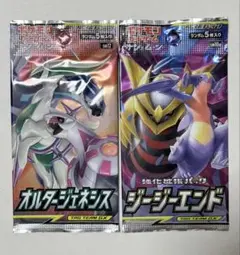 ポケモンカード 未開封パック まとめ売り 絶版 タッグチーム