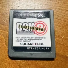 ドラゴンクエストモンスターズジョーカー2 プロフェッショナル ドラゴンクエスト