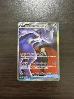 2025年最新】ミュウツーex ポケモンカードの人気アイテム - メルカリ