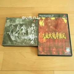 PS1 PS2　東京魔人学園 剣風帖絵巻、九龍妖魔学園紀のセット