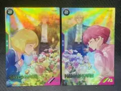 アーセナルベース ハマーン