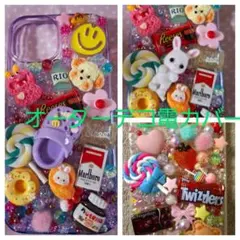 2025年最新】デコ電オーダーの人気アイテム - メルカリ