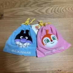 アンパンマン　ぬいぐるみ巾着　バイキンマン　ドキンちゃん