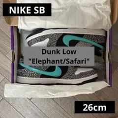 ★最終値下げ★【26cm】☆新品未使用☆Nike SB Dunk Low