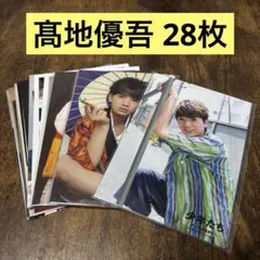 SixTONES 髙地優吾 公式写真 フォトセ レア 28枚