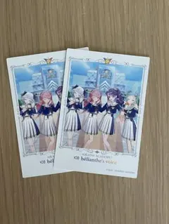 アイカツアカデミー hélianthe's voice 2枚セット