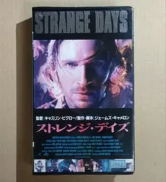 【DVD】 ストレンジ・デイズ　ジェームズ・キャメロン DVD】 ストレンジ・デイズ ジェームズ・キャメロン DVD