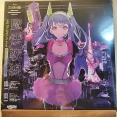 HP様 リクエスト 2点 まとめ商品