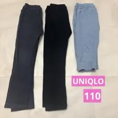 UNIQLO ズボン