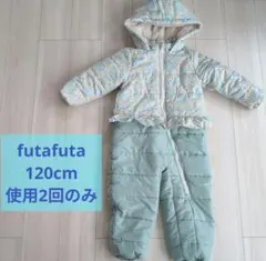 【使用2回♡120cm】futafuta スキーウェア スノーウェア つなぎ