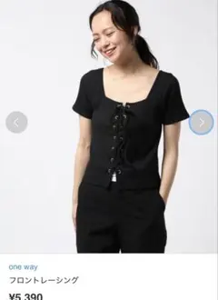 TW/ Open Back Asymmetry Bodysuit - メルカリ